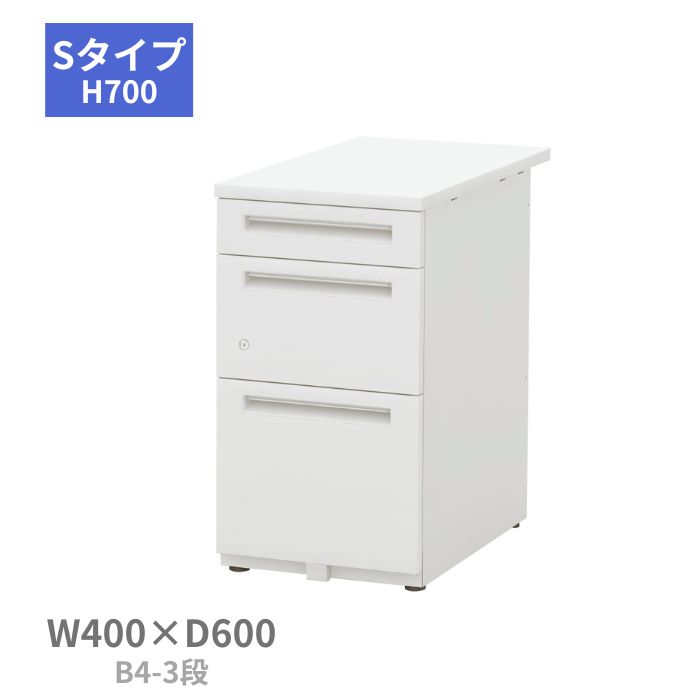 内田洋行 ウチダ UCHIDA スカエナ SCAENA S手合い 脇事務机 脇机 B4・3段 W400×D600×H700粍 5-116-282