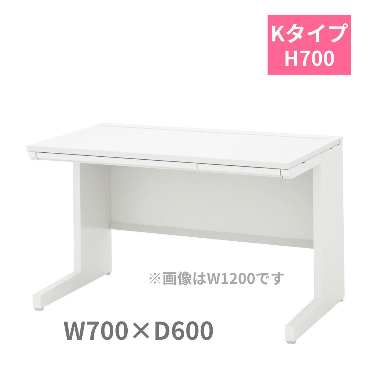 内田洋行 ウチダ UCHIDA スカエナ SCAENA K手合い 平事務机 平机 抽き出し付き添い人 W700×D600×H700粍 5-116-341