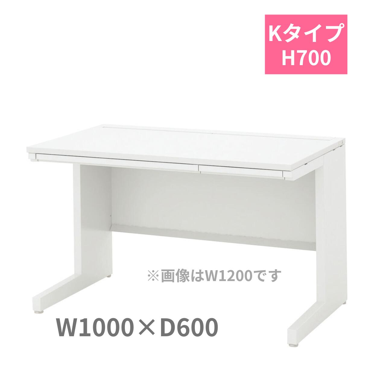 内田洋行 ウチダ UCHIDA スカエナ SCAENA K手合い 平事務机 平机 抽き出し付き添い人 W1000×D600×H700粍 5-116-343