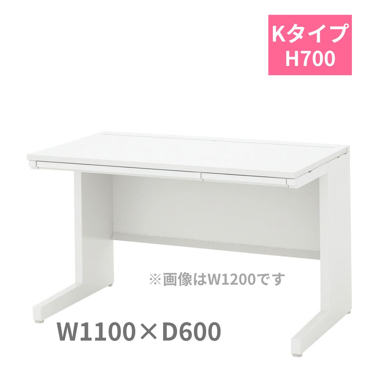 内田洋行 ウチダ UCHIDA スカエナ SCAENA Kタイプ 平デスク 平机 引出し付き W1100×D600×H700mm 5-116-344