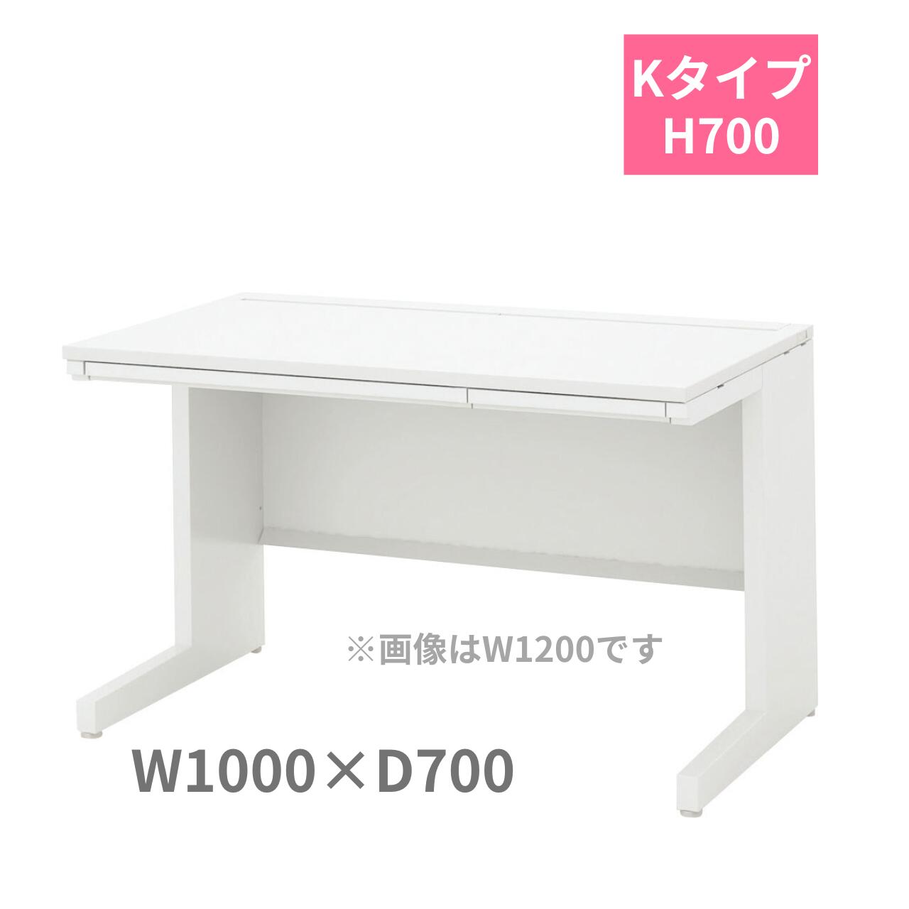 内田洋行 ウチダ UCHIDA スカエナ SCAENA Kタイプ 平デスク 平机 引出し付き W1000×D700×H700mm 5-116-356