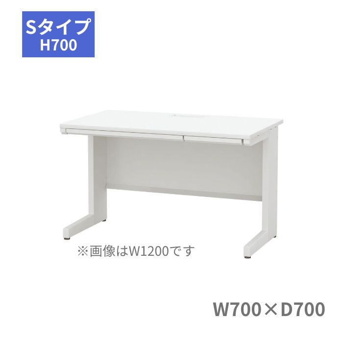 内田洋行 ウチダ UCHIDA スカエナ SCAENA Sタイプ 平デスク 平机 引出し付き W700×D700×H700mm 5-116-420