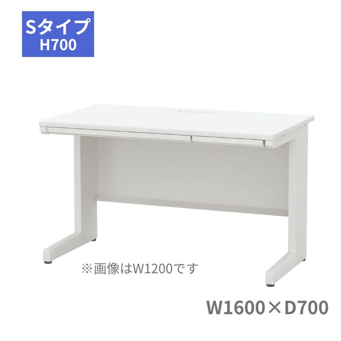 内田洋行 ウチダ UCHIDA スカエナ SCAENA S印字機 平学習机 平机 抽き出し付き添い人 W1600×D700×H700粍 5-116-426