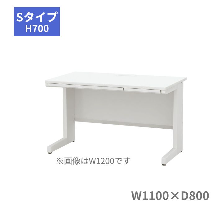 内田洋行 ウチダ UCHIDA スカエナ SCAENA S印字機 平学習机 平机 引き出し付き添い人 W1100×D800×H700粍 5-116-430