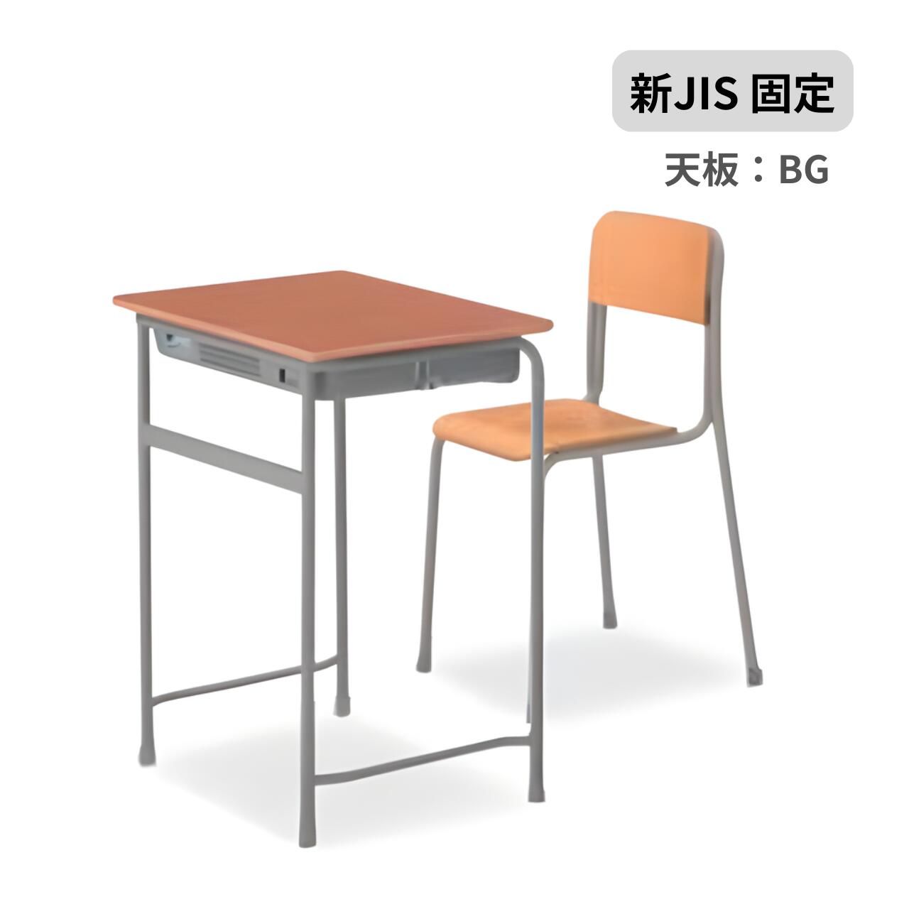 楽天市場】【受注生産】 アイリスチトセ 学校机 学習机 生徒用机 生徒