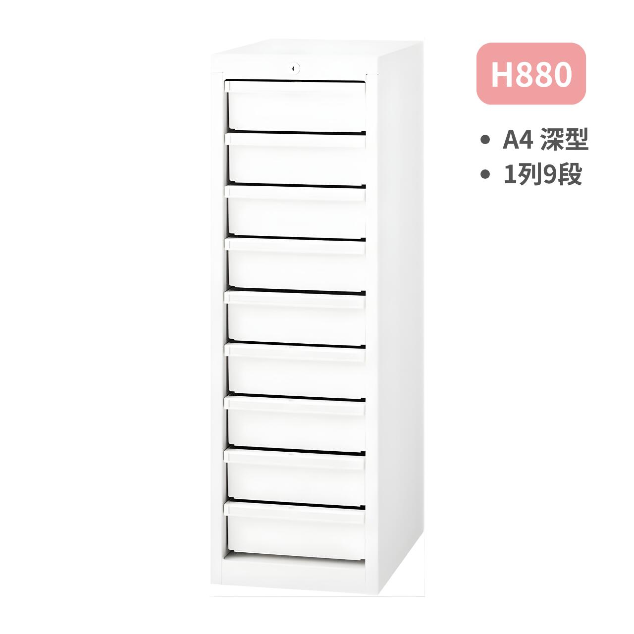 楽天市場】受注生産 内田洋行 ウチダ UCHIDA システムトレー