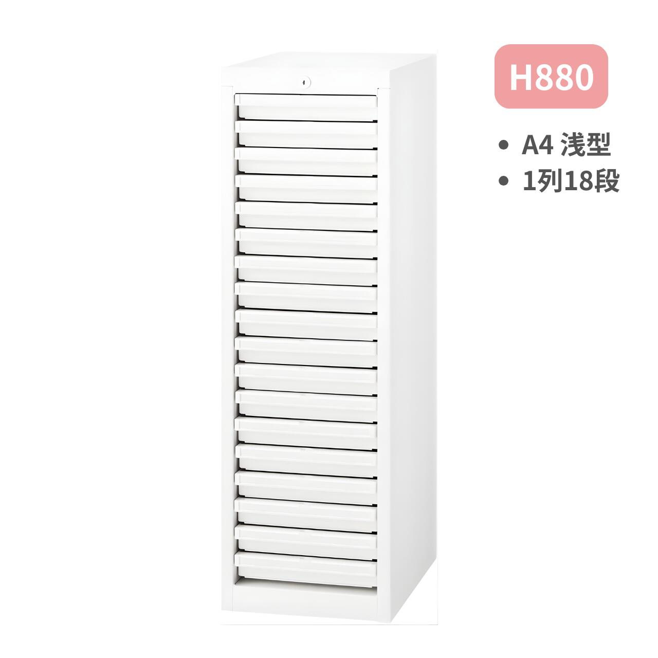 楽天市場】受注生産 内田洋行 ウチダ UCHIDA システムトレー