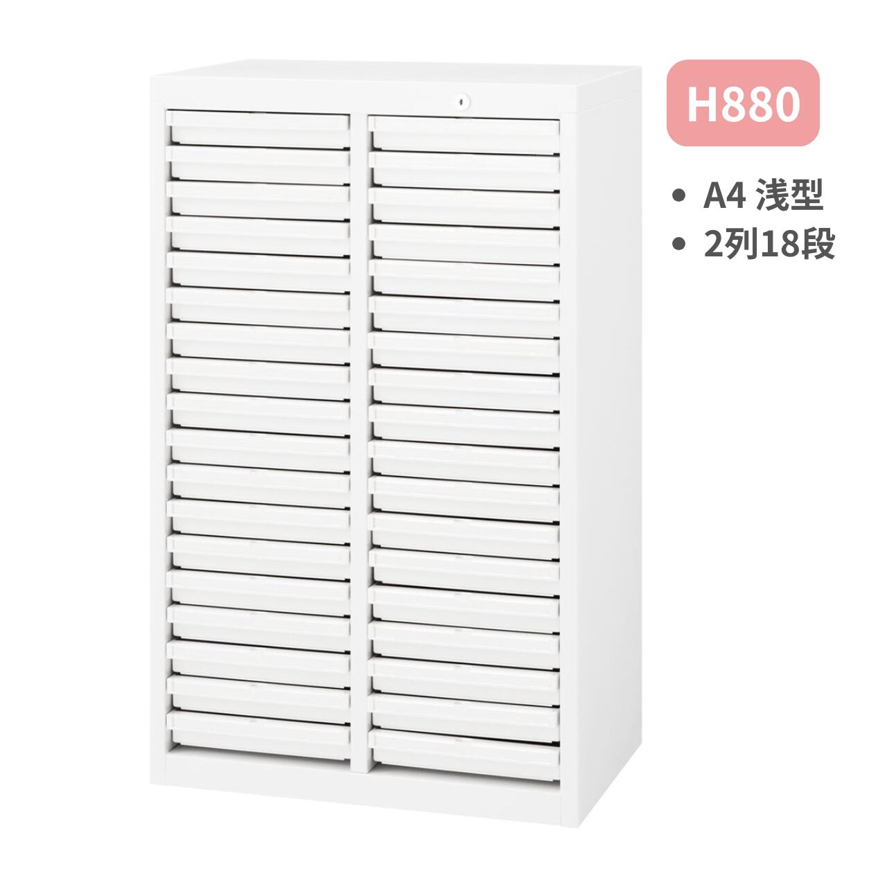 楽天市場】受注生産 内田洋行 ウチダ UCHIDA システムトレー