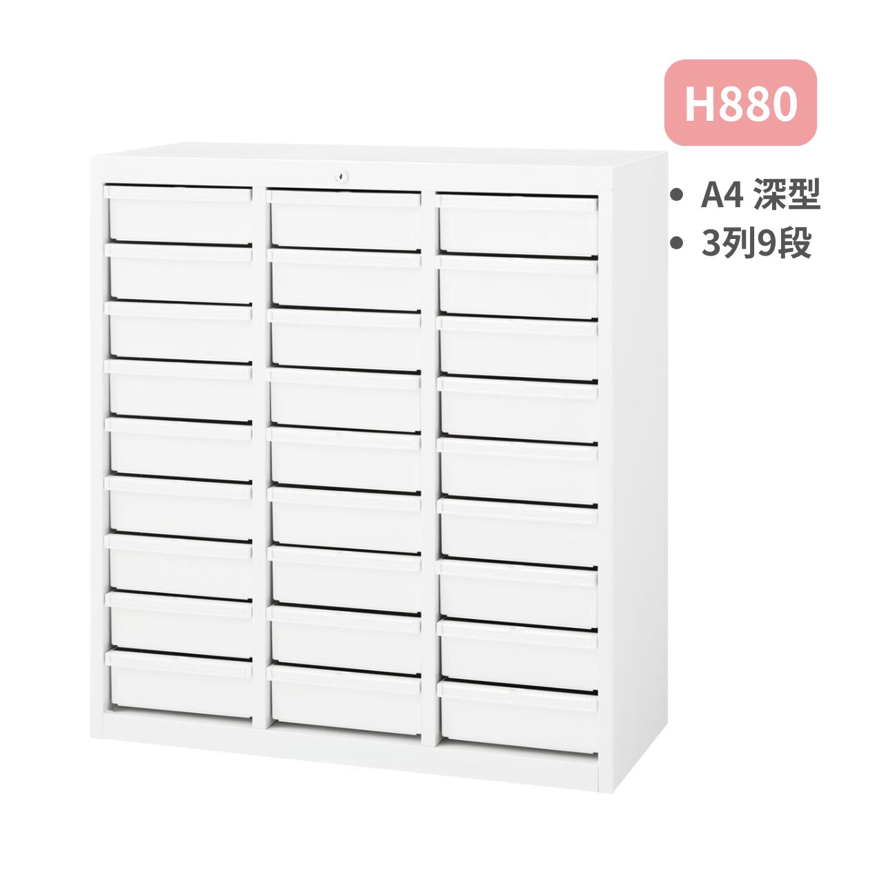 楽天市場】【在庫処分】 【新品】 内田洋行 ウチダ トレーキャビネット