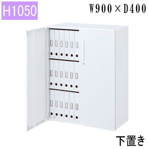 内田洋行 ウチダ ハイパーストレージHS 両開き書庫 3段 下置 オフホワイト W900×D400×H1050mm 5-820-3202 36,823円