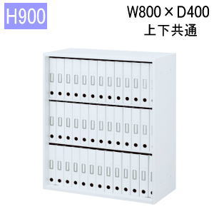 楽天市場】内田洋行 ウチダ ハイパーストレージHS オープン書庫 2段