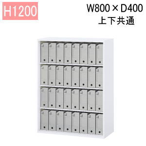 楽天市場】内田洋行 ウチダ ハイパーストレージHS オープン書庫 2段