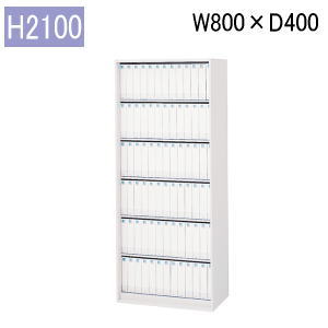 楽天市場】内田洋行 ウチダ ハイパーストレージHS オープン書庫 2段