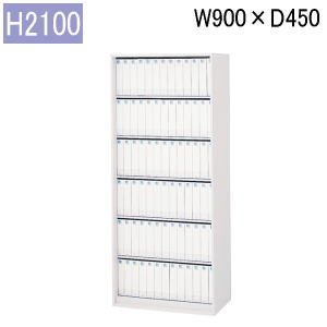 内田洋行 ウチダ ハイパーストレージHS オープン書庫 6段 オフホワイト W900 x D450 x H2100mm 5-825-0212