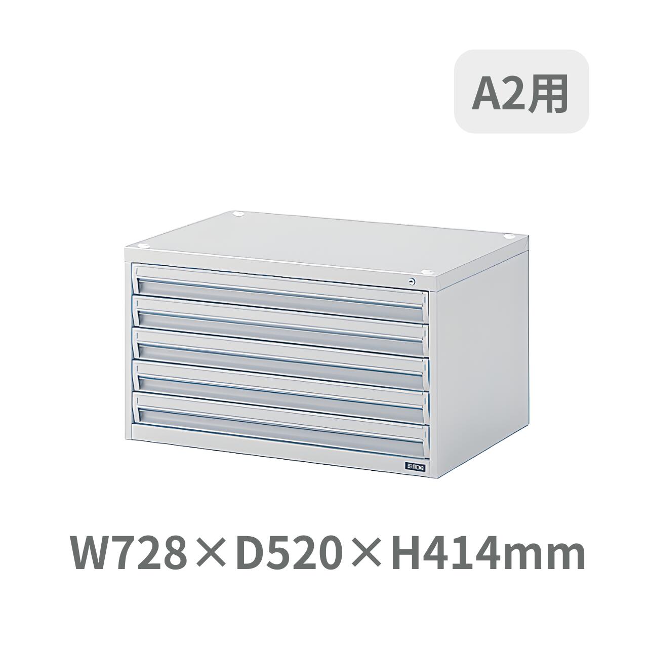 受注生産 ITOKI イトーキ A2用マップケース A2用引出し5段 W728×D520×H414ミリ HAM-25-WE