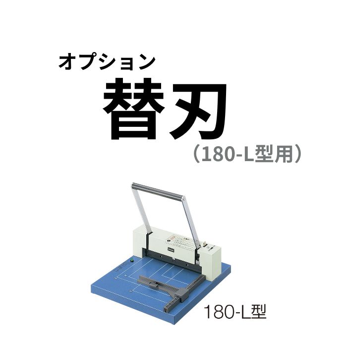 断裁機 内田洋行 ＳＣ－３０ 型 1-113-0162-1.jpg