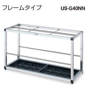 コクヨ KOKUYO 傘立て フレームタイプ ステンレス 40～45本用 W905×D335×H500mm US-G40NN