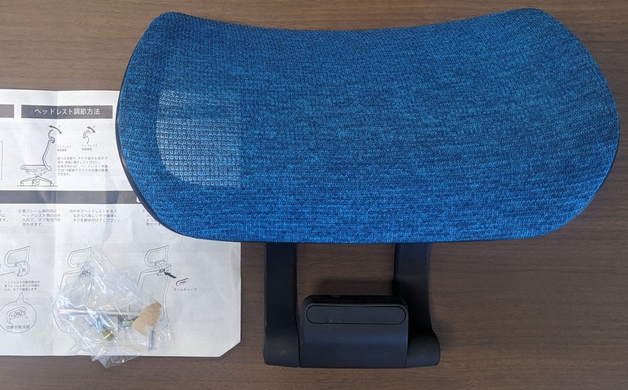 【中古】 ウチダ セレッツァチェア用オプションヘッドレスト ターコイズブルー