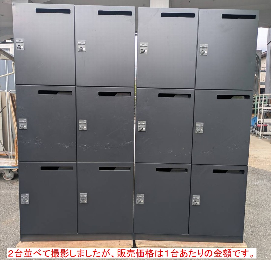 【中古】 コクヨ 6人用パーソナルロッカー 【扉に目立つキズあり】 ダイヤル錠タイプ ブラック W900×D450×H1810mm BWU-RN62XM79E6C 【北海道、沖縄や離島は配送不可です】