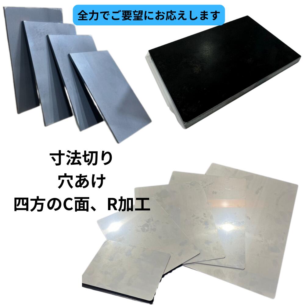 楽天市場】ステンレス板 SUS304 2B 厚み 板厚 ０.8mm～3.0mm  B8（64mm×91mm）サイズからB1（728mm×1030mm）サイズまで ステンレス板 SUS304 2B SUS304(2B)  ステンレス板SUS304 【工作】【作品作り】【端材】【金属板】【ＤＩＹ】【切り板】【日曜大工】【補修】 : 板金 ...