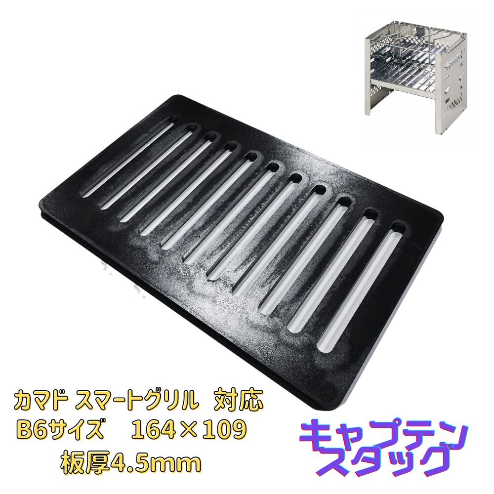 Supreme Coleman Grill グリル コンロ 炭 焼き台 2025年最新】Supreme Coleman Charcoal Grillの人気アイテム