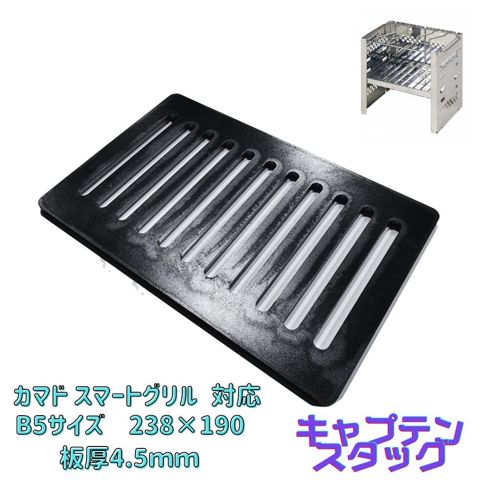 Supreme Coleman Grill グリル コンロ 炭 焼き台 imgrc0172488957.jpg?fitin=272:272
