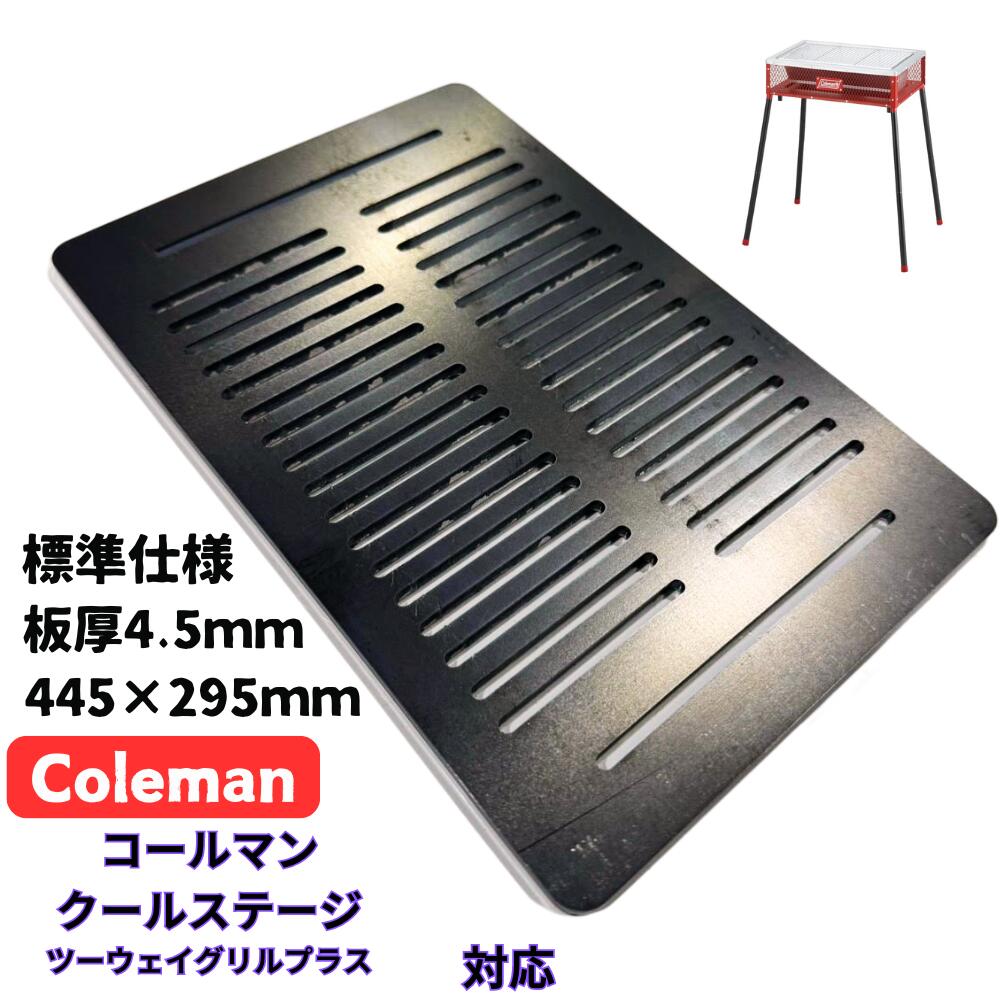 コールマン　ステンレス製レッド大型グリル クールスパイダーステンレスグリルグランデ（レッド）の通販