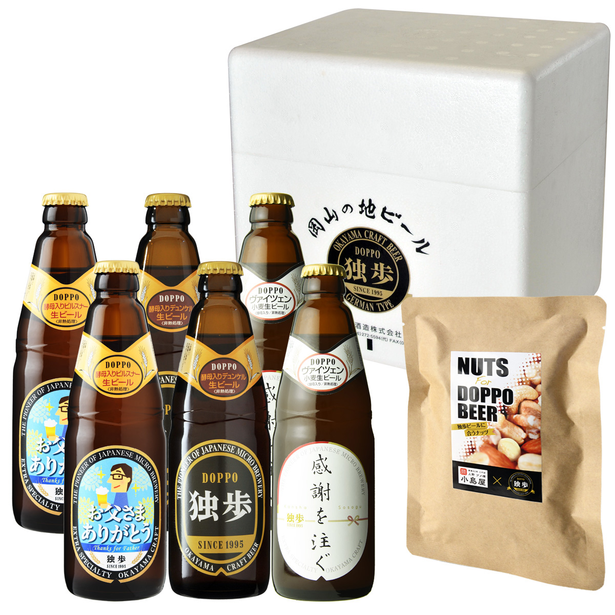 【楽天市場】【お試し】【送料込み】【期間限定】地ビール独歩 