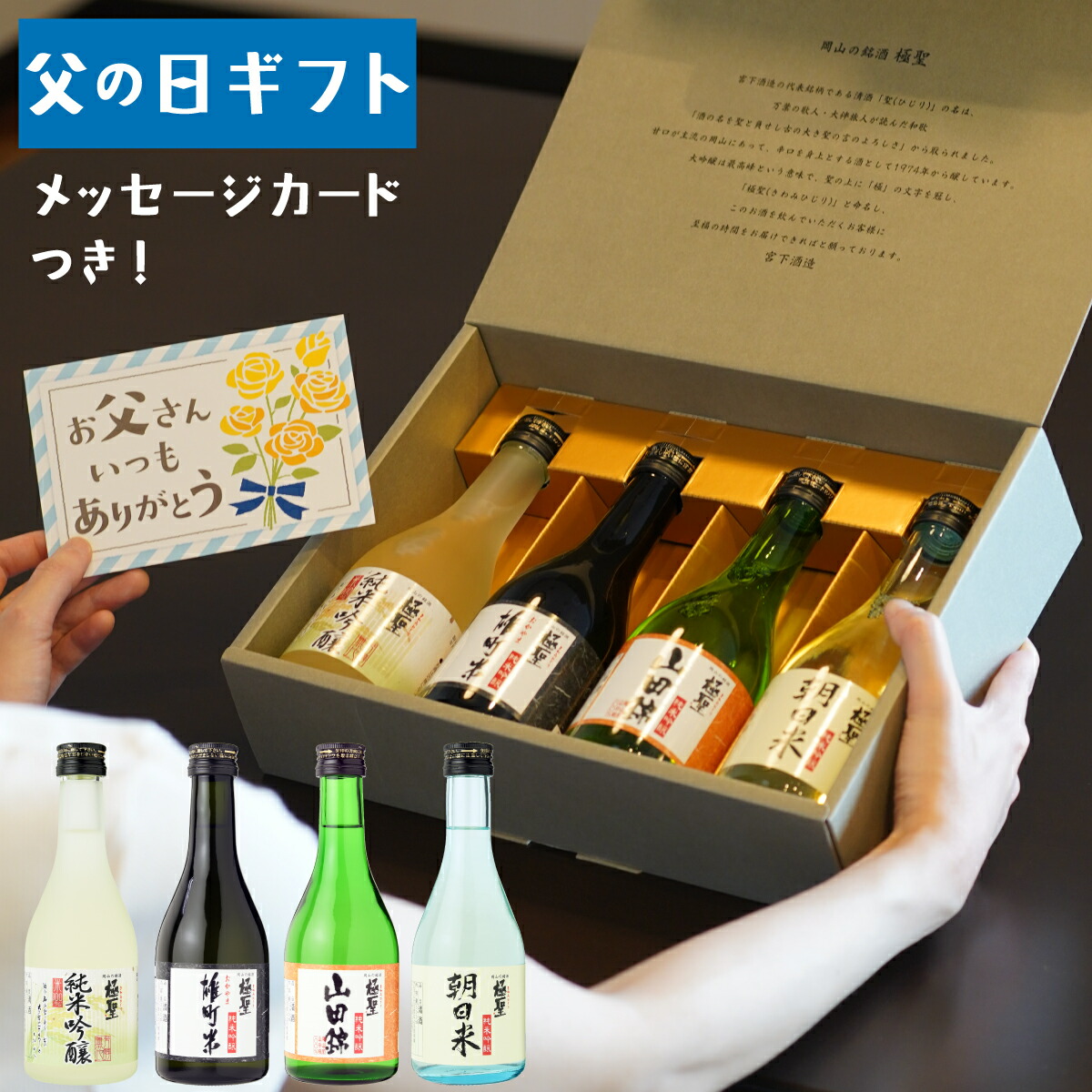 楽天市場】日本酒 純米大吟醸 MIYASHITA ESTATE Aji 720ml ギフト 男性