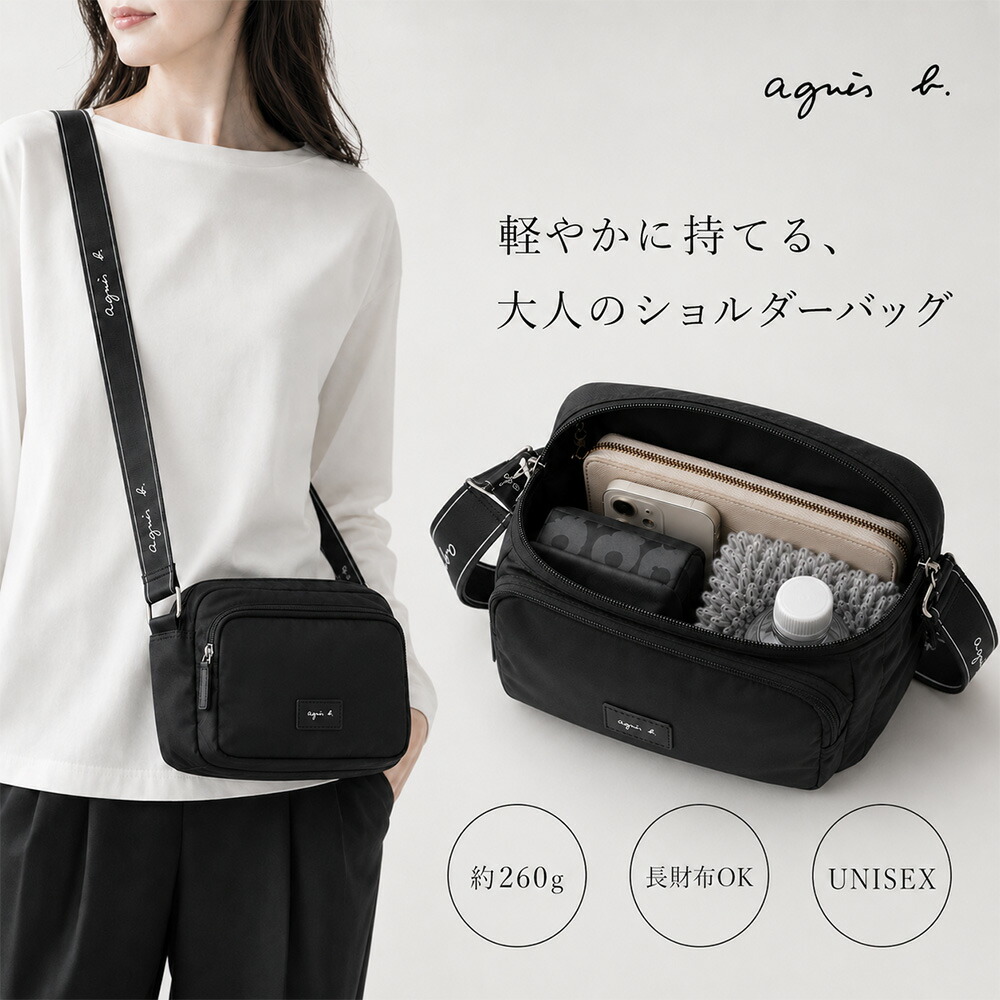 アニエスベー agnes b サコッシュ ショルダーバッグ レディース メンズ ナイロン 軽量 長財布 小さめ 横型 斜めがけ ブラック ブランド ロゴ 旅行 フェス 散歩 サブバッグ ミニバッグ ミニ おしゃれ かわいい シンプル 大人 人気 ギフト プレゼント JS18M-02｜M.S.B.M