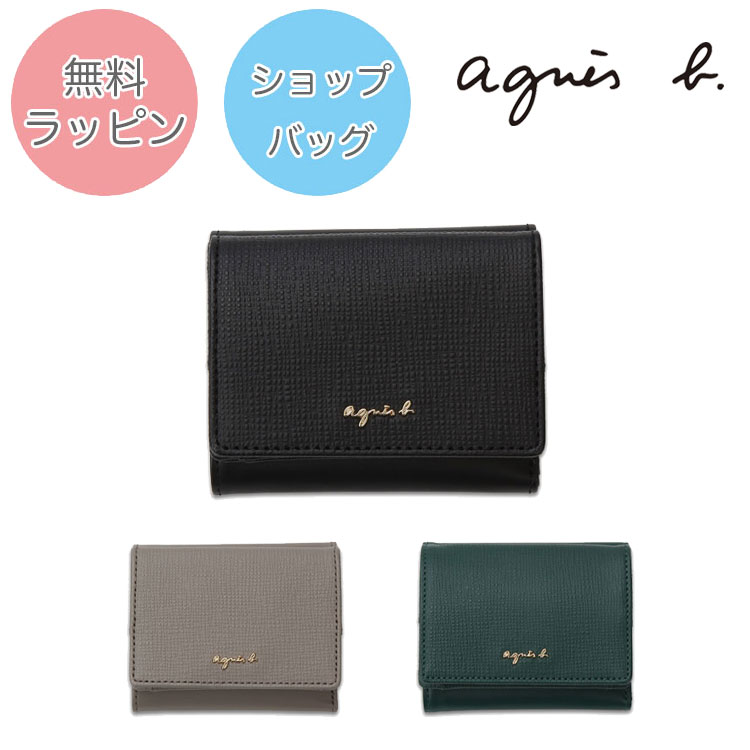 新品agnes b.財布*未使用アニエスベー送料無料レディース*箱付ブランド