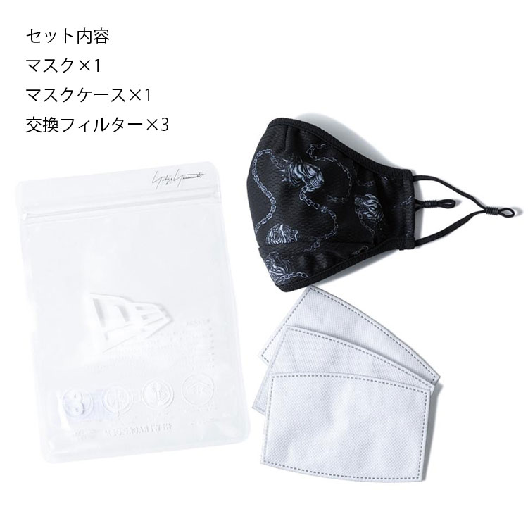 ヨウジヤマモト ニューエラ マスク 洗える ブランド Mask Face Coverings チェーンドッグ マスクカバー マスクケース メンズ レディース お中元 21 Rvcconst Com