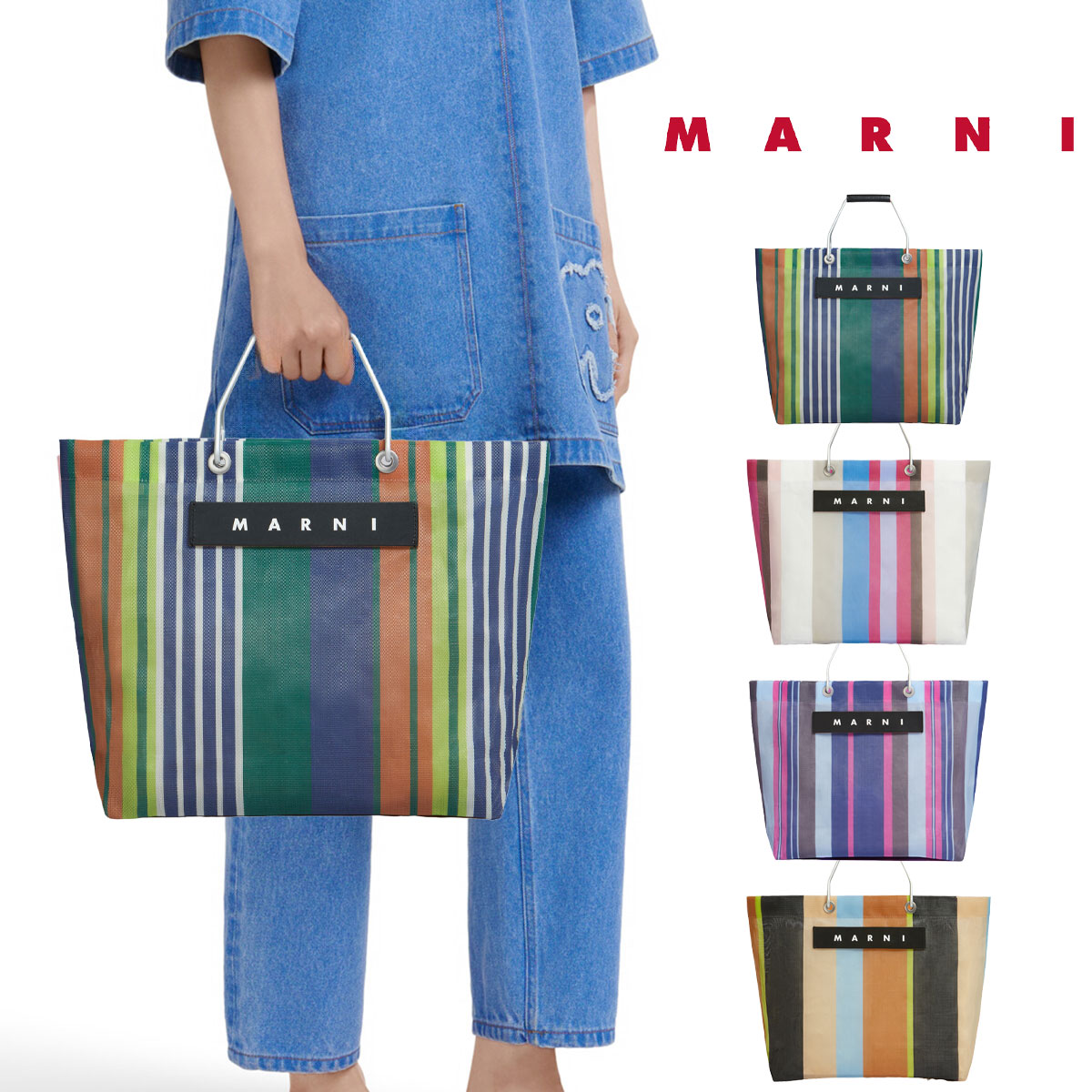 マルニ フラワーカフェ MARNI FLOWER CAFE ストライプ トートバッグ 