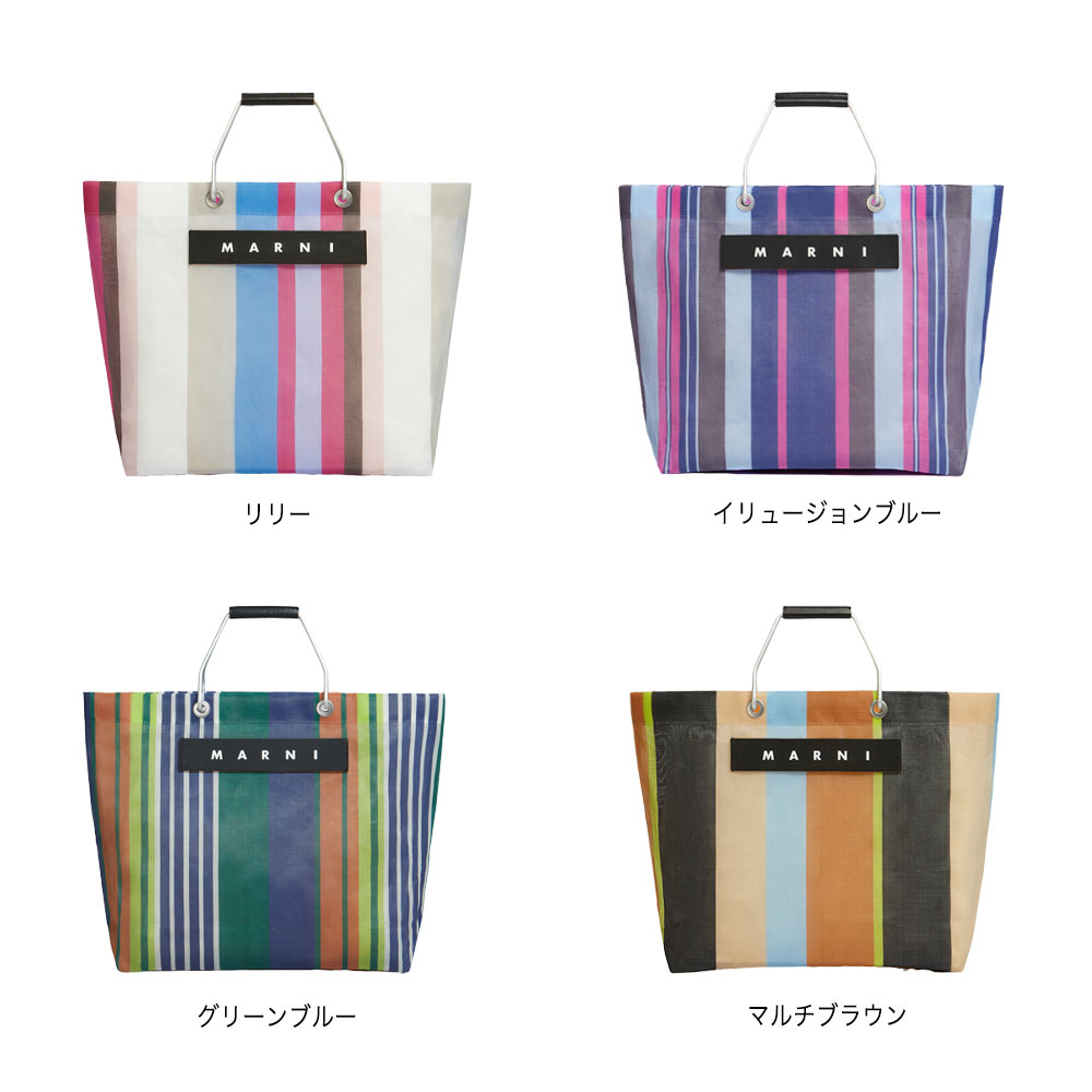 マルニ フラワーカフェ MARNI FLOWER CAFE ストライプ トートバッグ  
