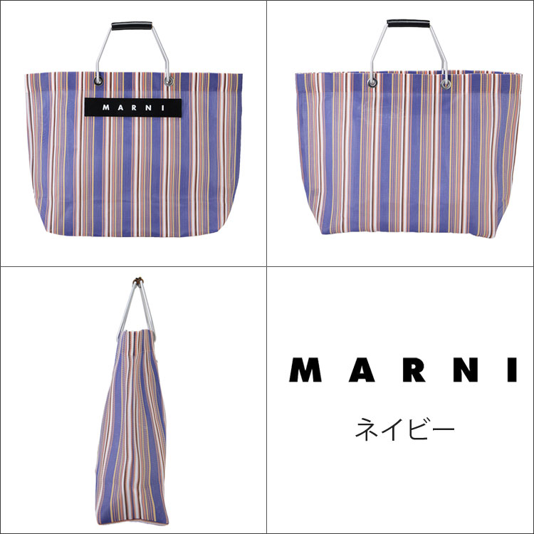 マルニ フラワーカフェ MARNI FLOWER CAFE ストライプ トートバッグ 