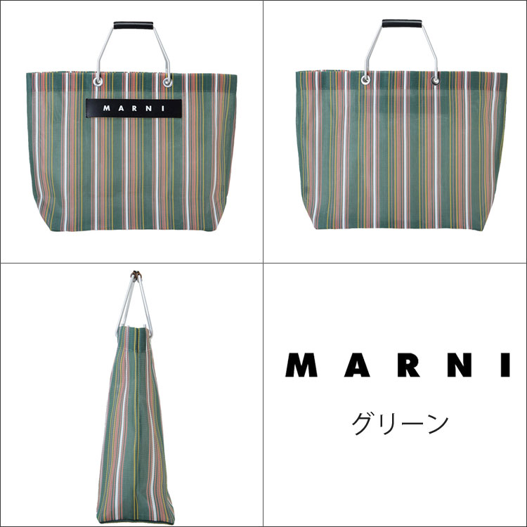 マルニ フラワーカフェ MARNI FLOWER CAFE ストライプ トート