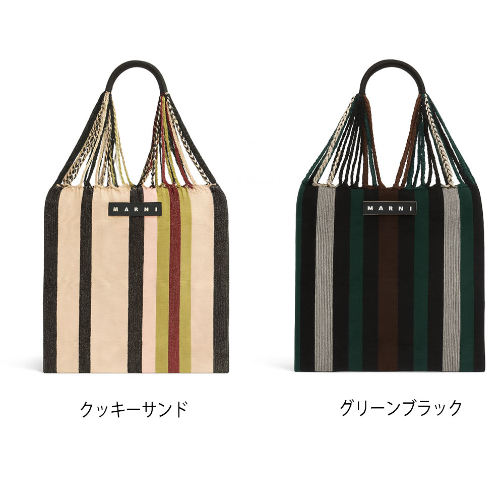 ゆってぃーページMARNI ハンモック トートバッグ ゆってぃーページ