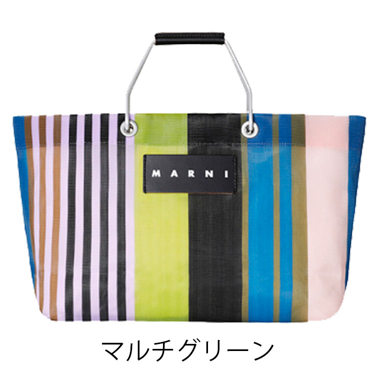 Marni - 新品未使用MARNIマルニフラワー カフェ ハンモックバッグの+