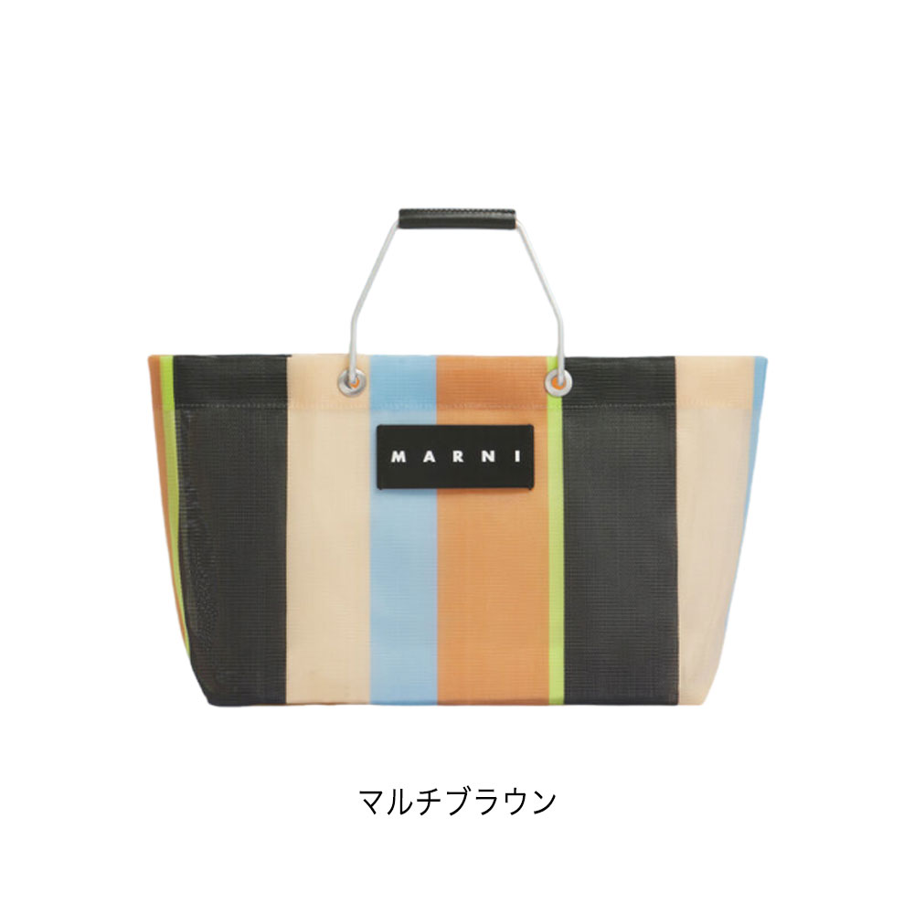 マルニ フラワーカフェ MARNI FLOWER CAFE ストライプ トートバッグ 