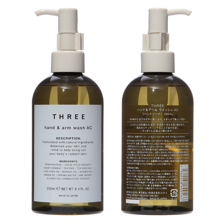 スリー THREE ハンドケアセット ハンドソープ ハンドクリーム