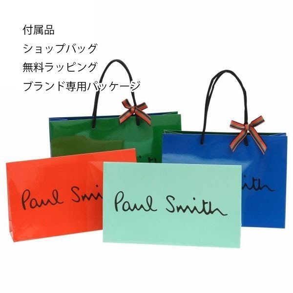 楽天市場 ポールスミス Paulsmith ハンカチ マルチストライプトリミング プレゼント ギフト ブランド メンズ レディース M S B M