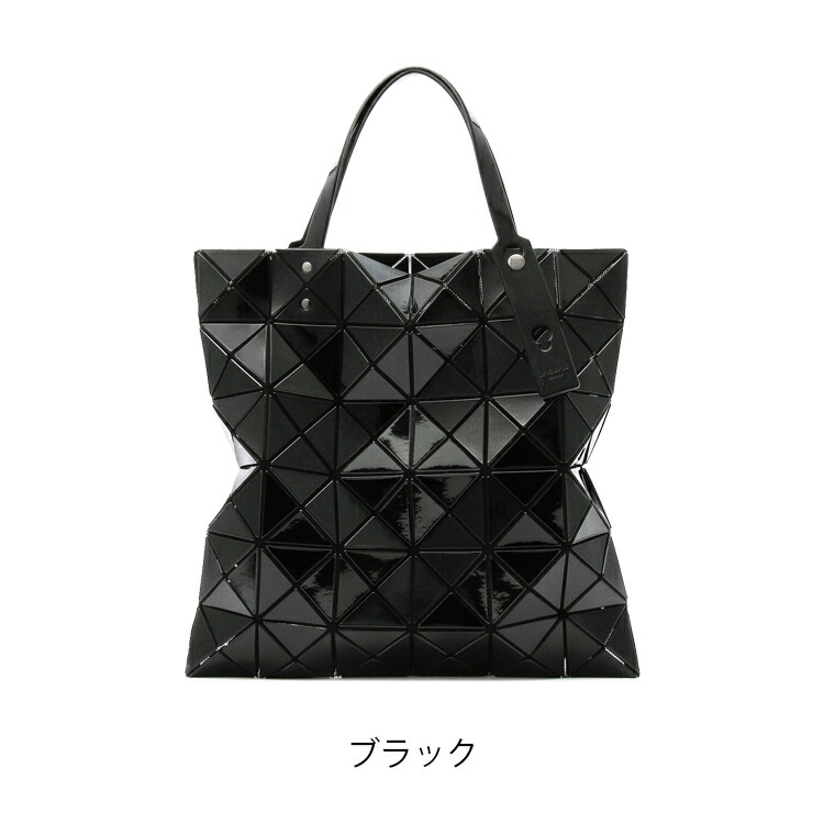 バオバオ イッセイミヤケBAO BAO ISSEY MIYAKE カバン バッグ イッセイミヤケ トートバッグ ルーセント Lucent ハンドバッグ  6×6 レデイース