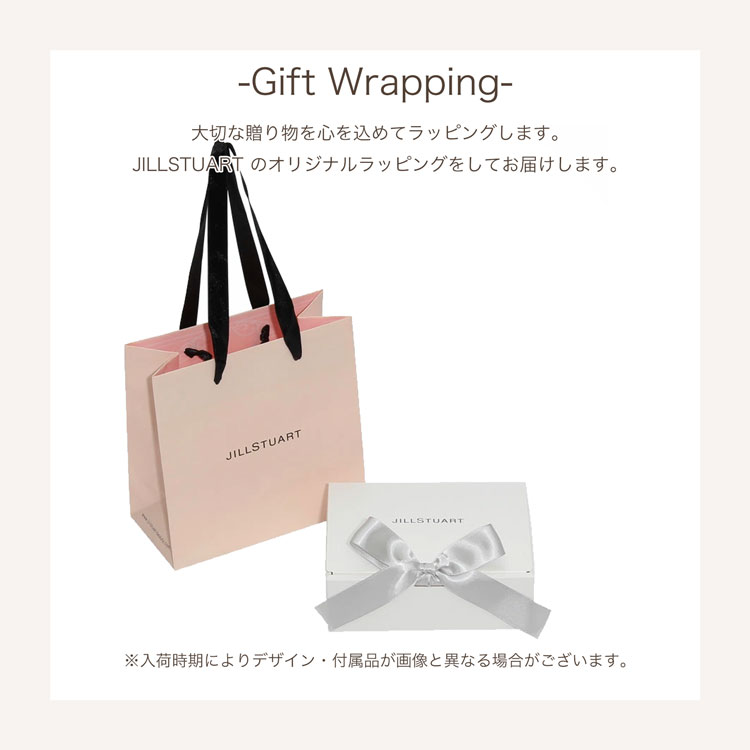 レビューを書けば送料当店負担 ジルスチュアート ギフトセット リップバーム ハンドクリーム