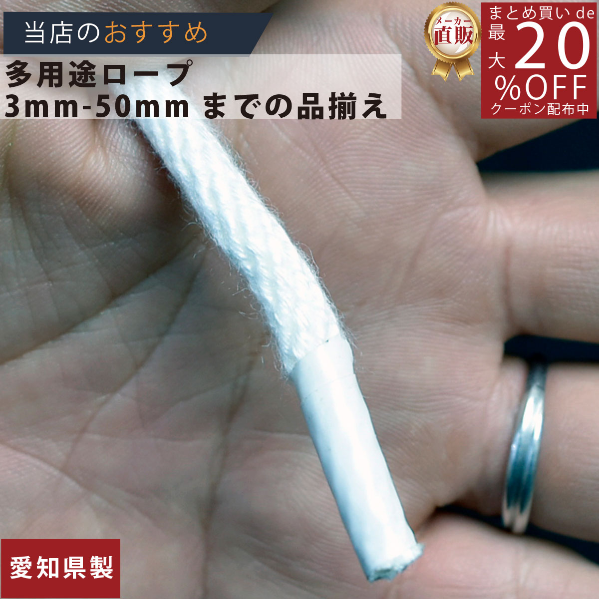 【楽天市場】ロープ ナイロンクロスロープ 分径（直径）18ｍｍ 切り売り 】/3980円以上で送料無料/紺屋商事/ロープ ろーぷ 引っ張り 日本製  国産 合成繊維 最強 強度 強い 水に沈む シルバー パール : 結び屋ちゃん 楽天市場店