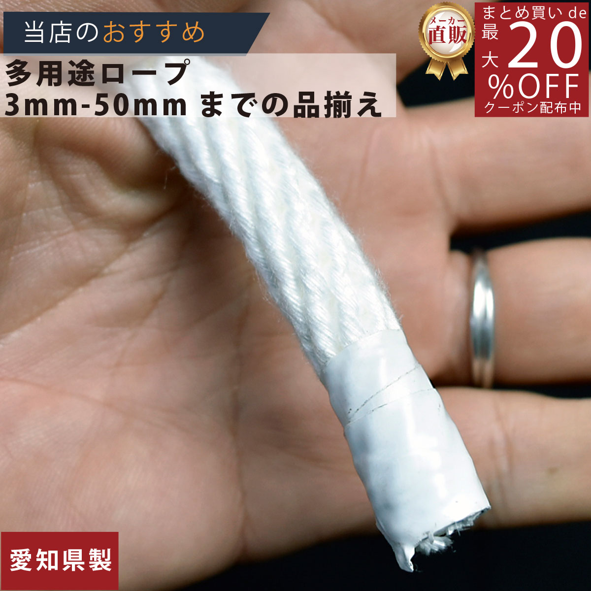 楽天市場】ロープ ナイロンクロスロープ 分径（直径）16mm