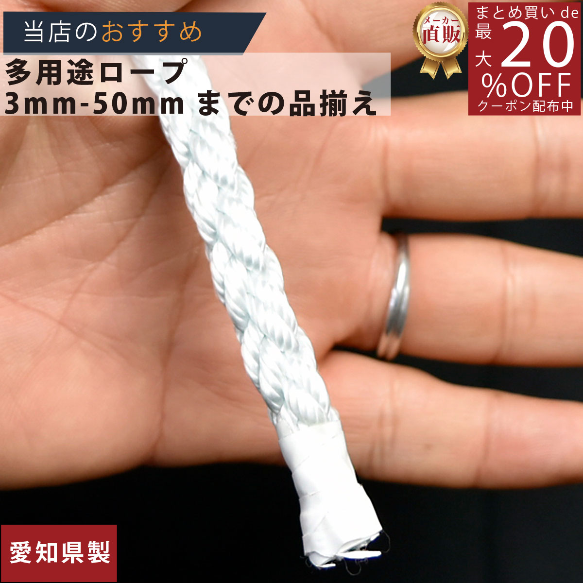 【楽天市場】ロープ ナイロンクロスロープ 分径（直径）8ｍｍ 切り売り 】/3980円以上で送料無料/紺屋商事/ロープ ろーぷ 引っ張り 日本製 国産  合成繊維 最強 強度 強い 水に沈む シルバー パール : 結び屋ちゃん 楽天市場店