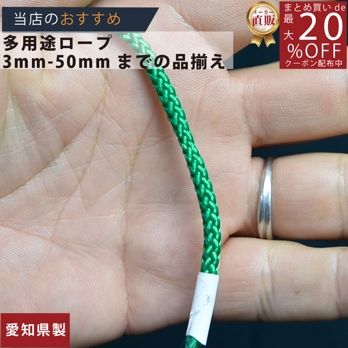 楽天市場】ロープ PP八打ち組紐青色 分径（直径）3mm 切売り 】/3980円