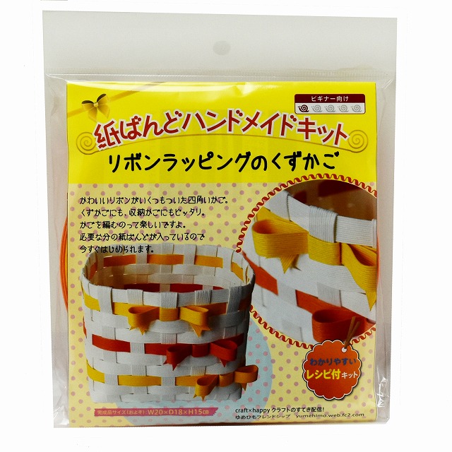 楽天市場】メーカー直販あす楽【紙バンド】クラフトバンド(KSU01