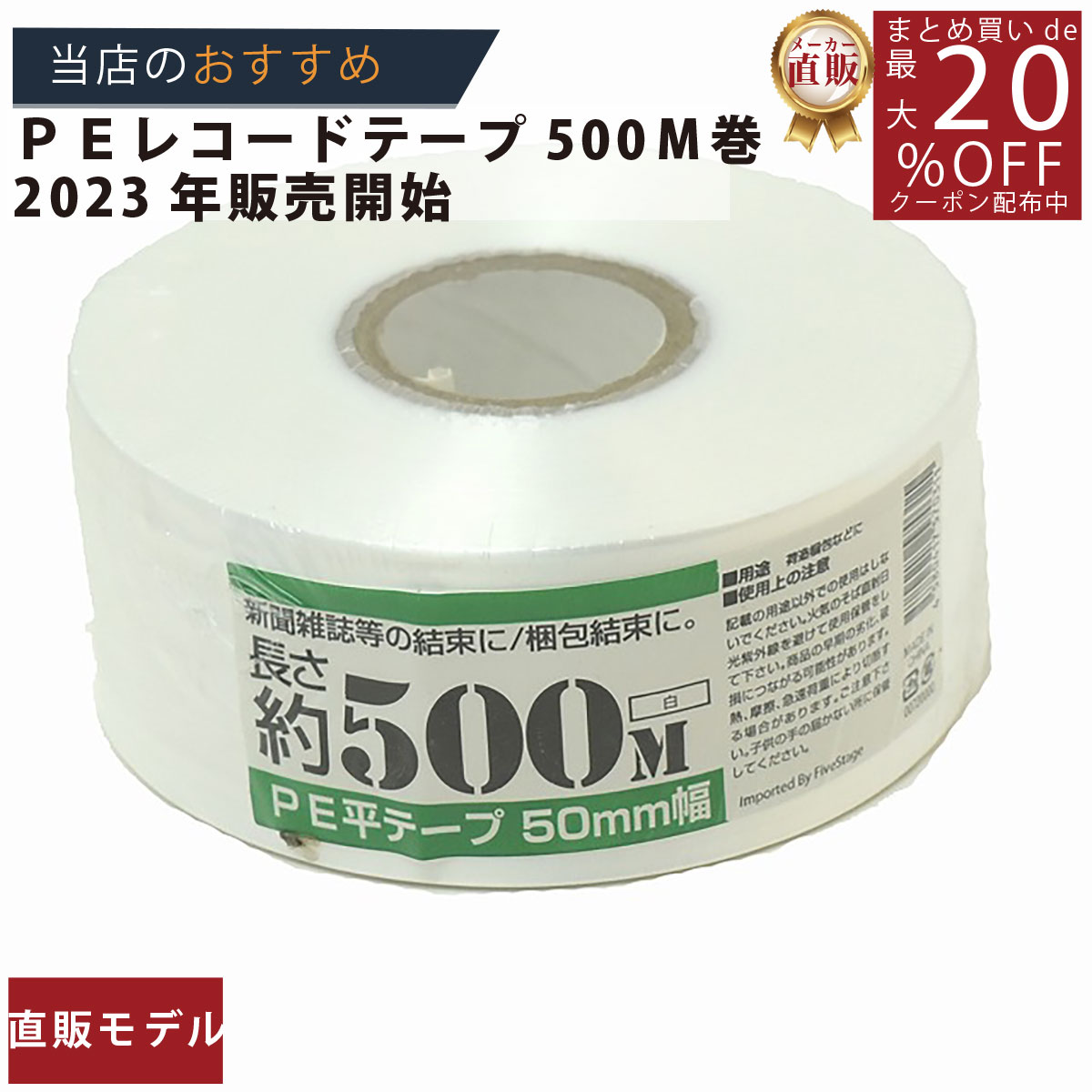 楽天市場】ロープ ナイロンロープ 分径（直径）14mm 切売り 】/3980円