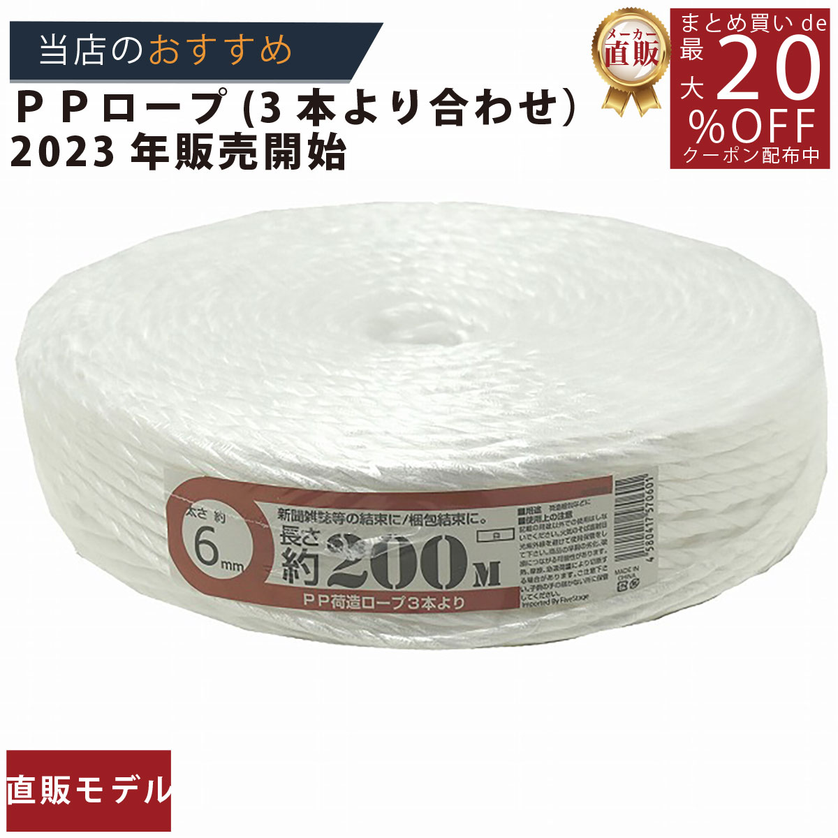 わたあめA805高級‼️ひな祭り‼️袋帯テーブルランナー2m10cm 楽天市場】メーカー直販あす楽【PP荷造縄太幅